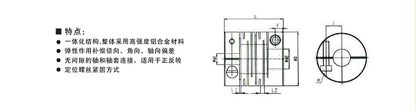 GIC平行线夹紧系列铝合金联轴器产品规格