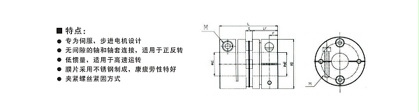 GS-单膜片联轴器系列产品规格