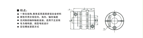 GL-铝合金双膜片夹紧系列产品规格